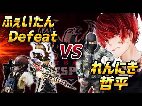 【荒野行動】Vogel哲平・VogelXOXO vs VogelFeitaN・VogelDefeat