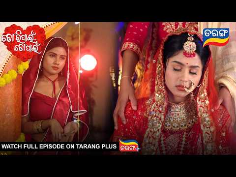 Tori Pain To Pain | Best Scene |  Ep - 892 |10th Mar 2026 | Odia Serial | Tarang Tv