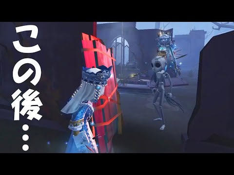 【第五人格】絶対に壊してはいけないロボットを壊してしまう新ハンター「グレイス」【IdentityⅤ】