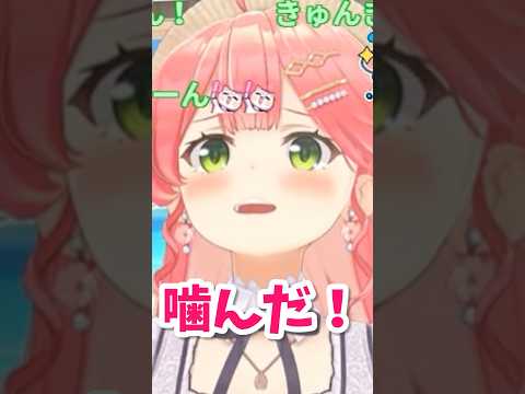 MVでは得られないきゅんきゅんみこきゅん【ホロライブ/さくらみこ】#hololive  #さくらみこ #shorts