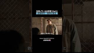 🎬Part1.✔︎月額99円で3か月見放題‼︎