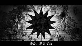 【MARETU style】メズマライザー(Short ver)【cover】