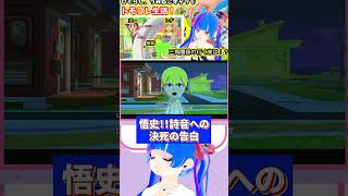 原作と逆！？悟史が詩音に告白！！トモコレで六軒島生活！！