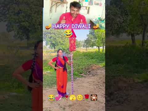 Aaye hai Diwali 🪔🎇🙏🥰🎉 #shorts #trending #ytshorts #diwali #happydiwali #anjaniprakashg