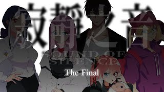【寂靜之音 最終章】Episode 64 | 克蘇魯神話TRPG | PL：浠、祈菈、契夏、歐貝爾 主持人嗚夫沃夫