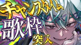 【歌枠】ゲリラ歌枠！初見さんも大歓迎だ！！！【幽凪こなた】#shorts #新人vtuber