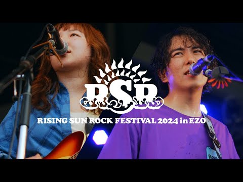 【RISING SUN ROCK FESTIVAL 2024 in EZO】AFTER MOVIE 6 [RISING★STAR]