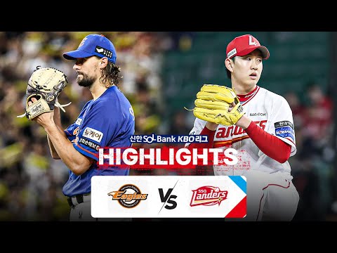 [KBO 하이라이트]  9.10 한화 vs SSG | 2024 신한 SOL뱅크 KBO 리그 | 야구