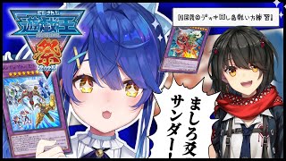 *. #にじ遊戯王祭2025 ┊最強のHEROになる！そしてましろ大先生ありがとう─。ˎˊ˗（　天宮こころ / にじさんじ　） 遊戯王マスタ