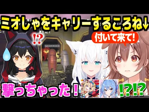 【R.E.P.O】フブころと一緒に戦ったり,忘れられたり,ゲロを浴びせられたり,翻弄されまくるミオしゃｗ【ホロライブ 切り抜き/戌神ころね/尾丸ポルカ/白上フブキ/星街すいせい/大神ミオ】