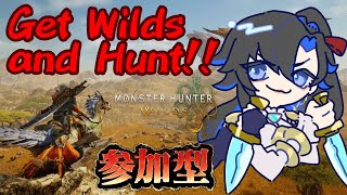 Get Wilds and Hunt 102【モンハンワイルズ参加型】