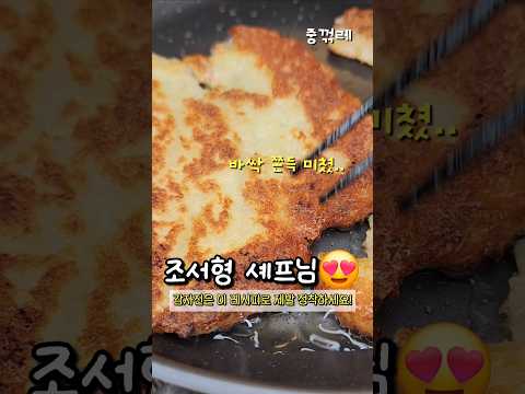 <strong>이</strong> 영상을 강원도인들이 좋아합니다😍