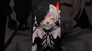 ころしちゃった！？ #歌ってみた　#白音ゆき