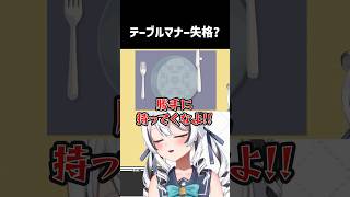 【A little to the left】ピッタリはめるパズル#vtuber #新人vtuber