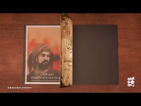 قناة الجمهورية