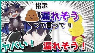 恐ろしい悪魔に操られ猫になったり、うんちを漏らして謝罪させられる黛灰【#ぽんぽこ24 にじさんじ/切り抜き/黛灰/ピーナッツくん/ぽんぽこ/
