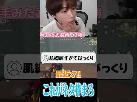 【荒野行動】これだから荒野行動はやめられない…wwwww