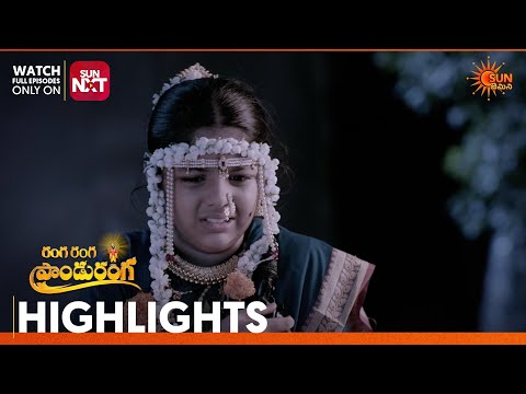 Ranga Ranga Panduranga - Highlights of the <strong>day</strong> | Watch full EP only Sun NXT |25 <strong>Sep</strong> 2026|Sun Gemini