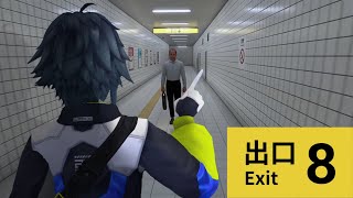 【 8番出口 】新異変を探しに行く【 伊波ライ / にじさんじ 】