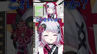 【 配信切り抜き 】セヲの悲劇 #bufflash切り抜き #shorts