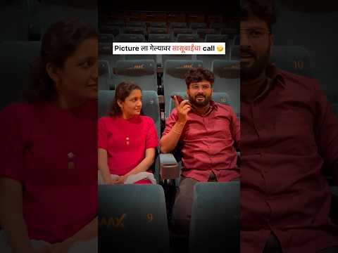 Sasubaincha Darara 🤣 Part-4 #navrabaykocomedy #comedy #sasubai #sasusuncomedy #sasusunjoke