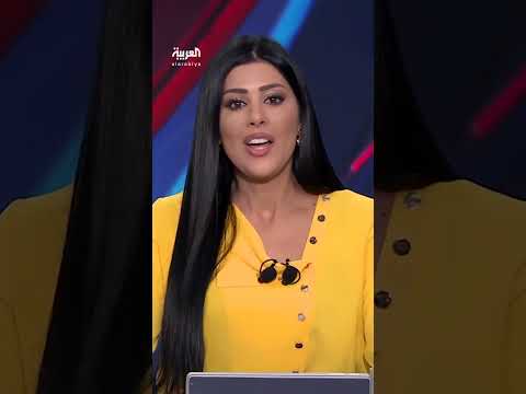 AlArabiya العربية