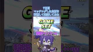 漬物そんな好きじゃないんよなw#スマブラsp #ナガレ #料理