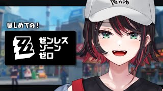 【ゼンレスゾーンゼロ】#20 | 完全初見！讃頌会を止めるンナ❗️【緋月ゆい/ネオポルテ】