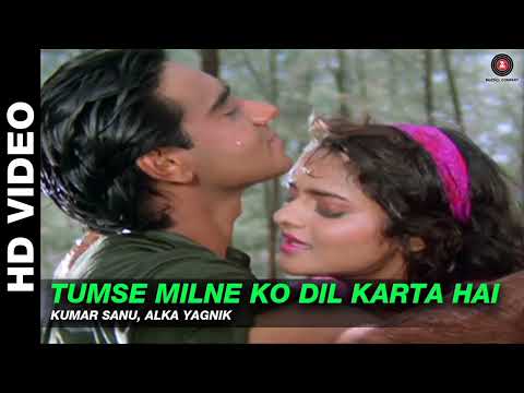 Tumse Milne Ko Dil Karta Hai (Lyrical) Ajay Devgn | Madhoo | Alka Y | Kumar S | Phool Aur Kaante