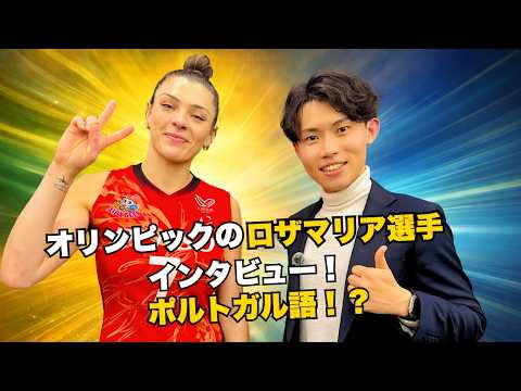 【フル】オリンピック選手に言語ドッキリしてみたら...😳