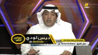 فيديو : حديث وليد الفراج عن ايقاف اللاعب محمد نور بسبب المنشطات