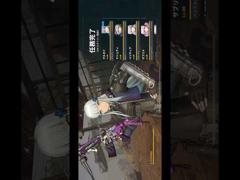 【ドルフロ2】6/11 今日のデイリー要務【ドルフロ】 #girlsfrontline2exilium  #ドルフロ #ドルフロ2