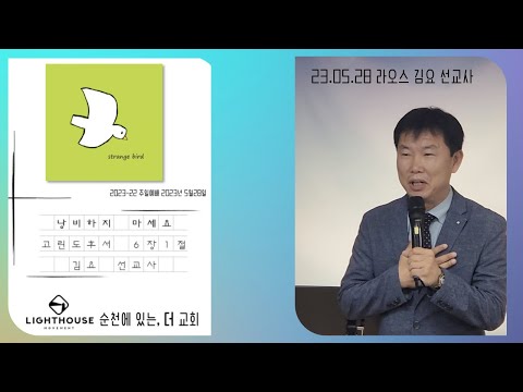 about