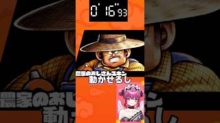 【#shorts 】ドラゴンボール大好きVtuberが20秒以内で語る戦闘力たった5のおじさんの印象【#vtuber #ドラゴンボール #d