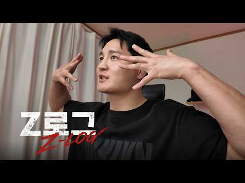 '한슬 잉!'의 숨겨진 은밀한 부업 | Z-로그 EP.01 (김한슬)