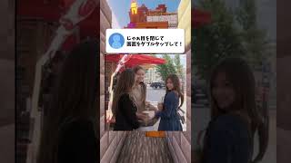 上位3%の人には違う写真に見えます #shorts #マイクラ #ゲーム #クイズ