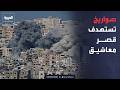 غارات تبيد الحوثيين في حيفان.. وقصف باليستي يستهدف قصر معاشيق