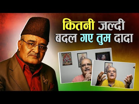 Tufail Chaturvedi | कितनी जल्दी बदल गए तुम, दादा ! Ex - Muslims का माया जाल |