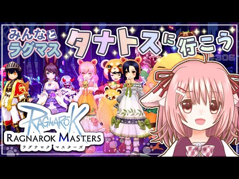 【ラグマス】月替装飾ガチャ「来来福兎」開催中！…のラグマスで遊ぶ！※棚ヒ募集は23時頃から【えりるる】