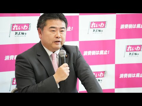 【LIVE】高井たかし幹事長 定例会見（2月27日15時～国会内）