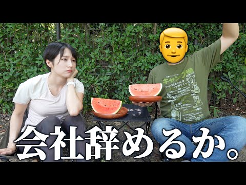 会社､バイク辞めようか上司にガチ相談。