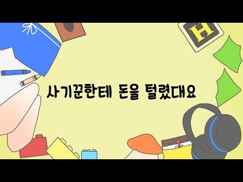 오늘도 <strong>즐거운</strong> 류으미네 탐정사무소 근황