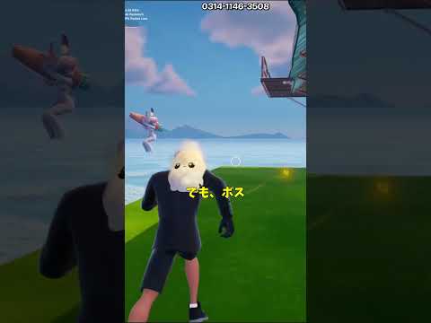 ついにキットのタイマン場で裏技が発見されました！！【茶番/フォートナイト】