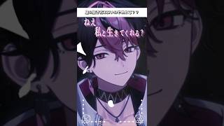 【検証】#両声類 全員イケボ説【ロミオとシンデレラ】