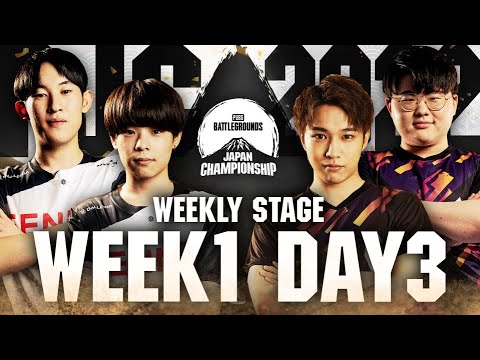 PUBG JAPAN CHAMPIONSHIP 2022 Phase1 - Week1 Day3 │ Weekly Stage