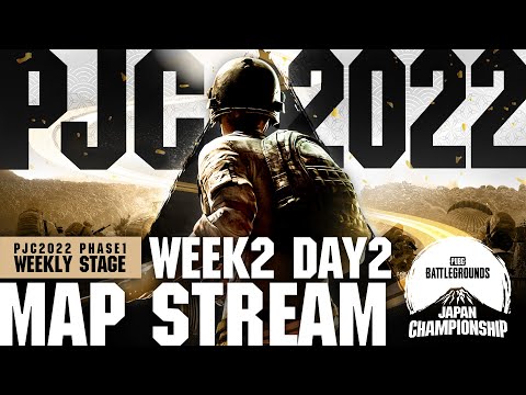 【MAP配信】PUBG JAPAN CHAMPIONSHIP 2022 Phase1 - Week2 Day2 │ Weekly Stage