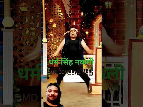 #सनी देओल #और धर्मेंद्र# का नयाअवतार #@AMAAnimations #funny #funny