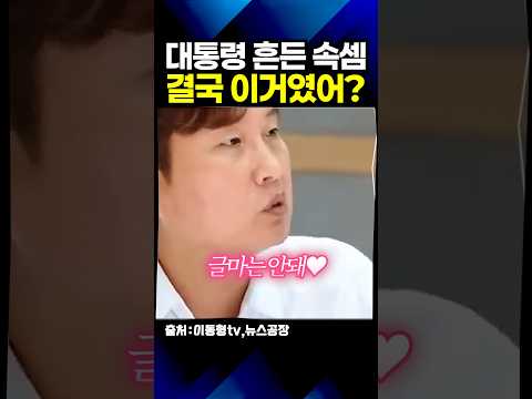 목적은 단 <strong>하나</strong>"
