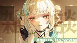【 おはろこ！】あと一週間くらいで10月終わるらしい【 鏑木ろこ￤にじさんじ 】