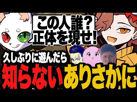帰ってきたRasと久しぶりにヴァロをしたらRasの知らないありさかになってたw w w【Valorant/ヴァロラント】